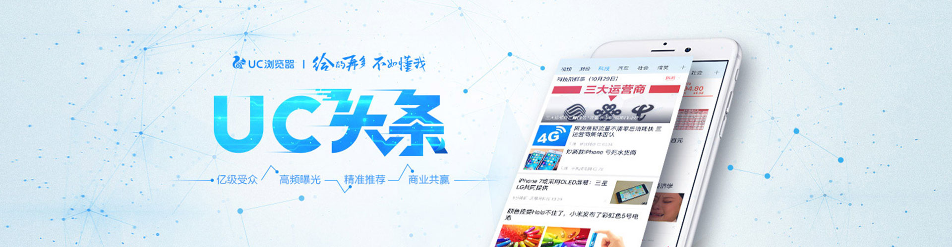 龙海sem专员