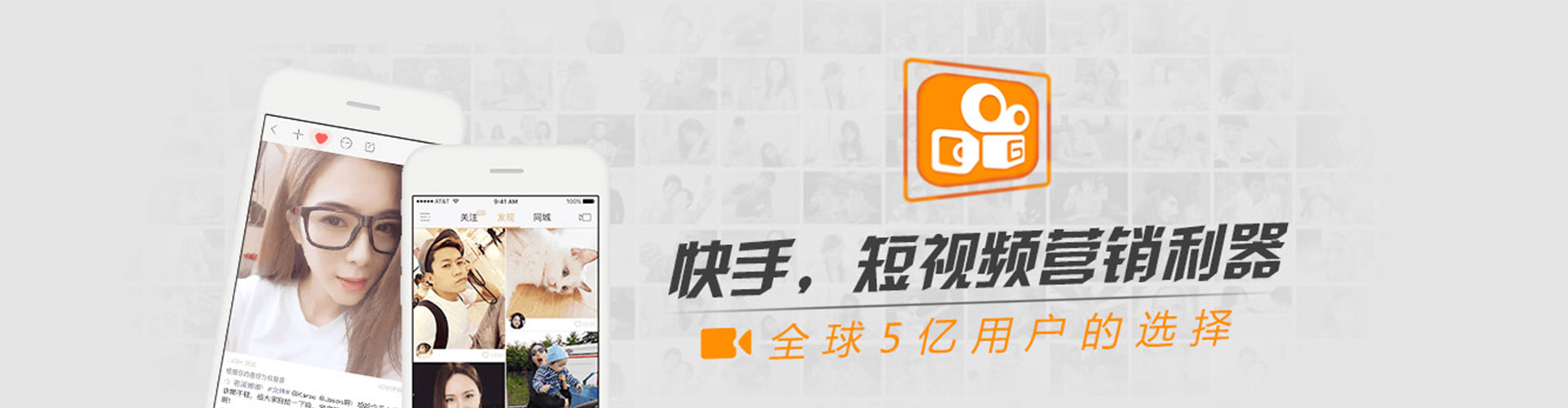龙海信息流推广