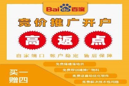 百度推广优化实战，提升广告点击率与转化率